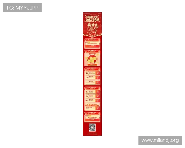 久发体育官方网站最新动态与促销活动信息汇总助力消费者把握优惠良机