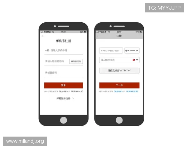 米兰体育app手机如何快速注册登录及账号安全保障全攻略