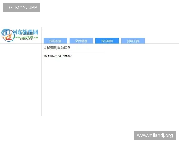 米兰体育官方手机版下载安装教程，提供完整操作流程与常见问题解答