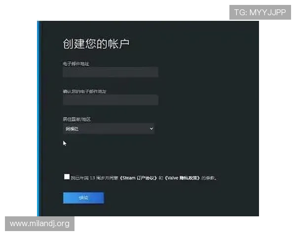 米兰注册平台账号注册流程全攻略，助你轻松开启游戏之旅