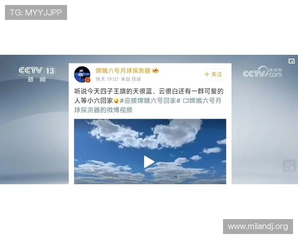 米兰登录方式揭秘，如何顺利注册并开启精彩旅程